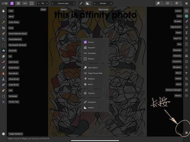ipad图像处理软件-affinity photo 2测评_功能性_设计_界面